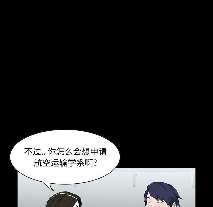 家门的遗产[h漫]韩漫全集-家门的遗产-第8章无删减无遮挡章节图片 