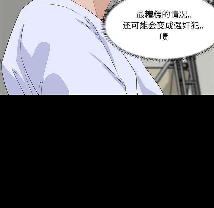 家门的遗产[h漫]韩漫全集-家门的遗产-第8章无删减无遮挡章节图片 