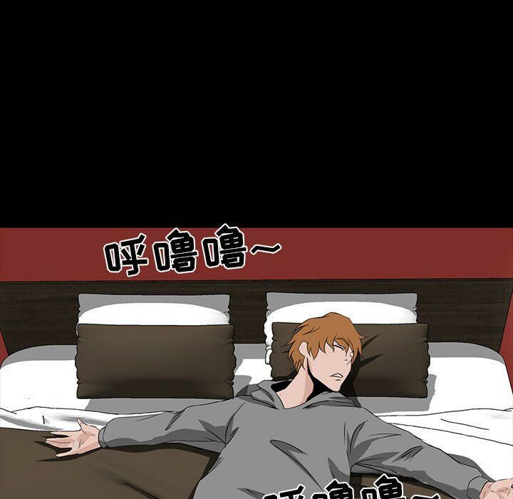家门的遗产[h漫]韩漫全集-家门的遗产-第8章无删减无遮挡章节图片 