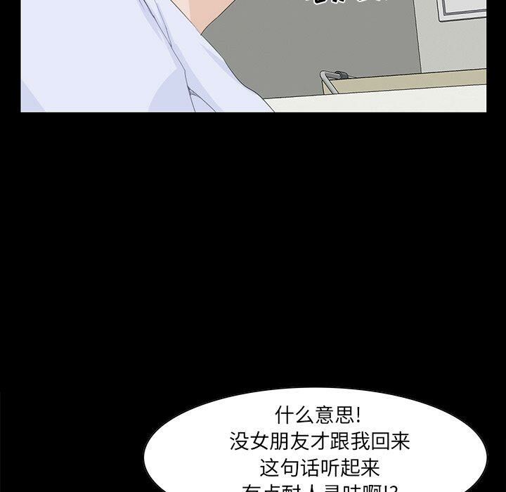 家门的遗产[h漫]韩漫全集-家门的遗产-第8章无删减无遮挡章节图片 