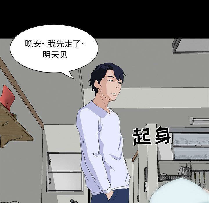 家门的遗产[h漫]韩漫全集-家门的遗产-第8章无删减无遮挡章节图片 