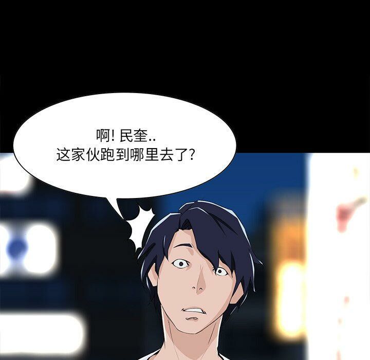 家门的遗产[h漫]韩漫全集-家门的遗产-第8章无删减无遮挡章节图片 