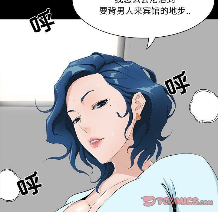 家门的遗产[h漫]韩漫全集-家门的遗产-第8章无删减无遮挡章节图片 