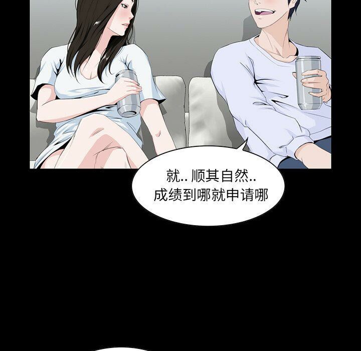 家门的遗产[h漫]韩漫全集-家门的遗产-第8章无删减无遮挡章节图片 