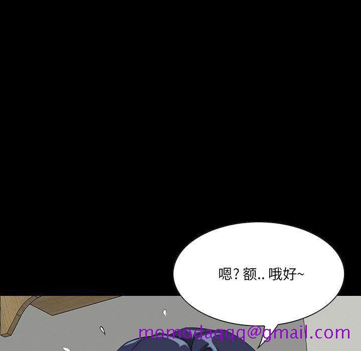 家门的遗产[h漫]韩漫全集-家门的遗产-第8章无删减无遮挡章节图片 