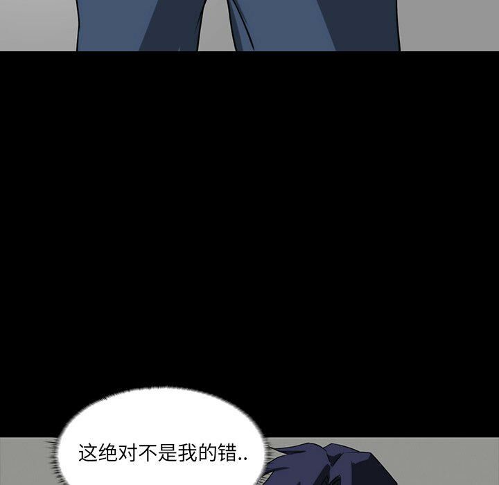 家门的遗产[h漫]韩漫全集-家门的遗产-第8章无删减无遮挡章节图片 