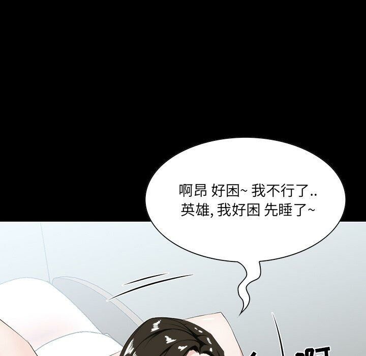 家门的遗产[h漫]韩漫全集-家门的遗产-第8章无删减无遮挡章节图片 