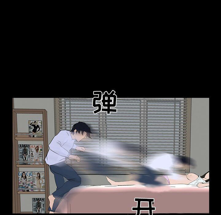 家门的遗产[h漫]韩漫全集-家门的遗产-第8章无删减无遮挡章节图片 
