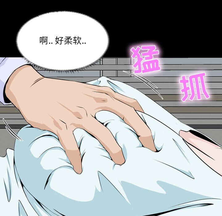 家门的遗产[h漫]韩漫全集-家门的遗产-第8章无删减无遮挡章节图片 
