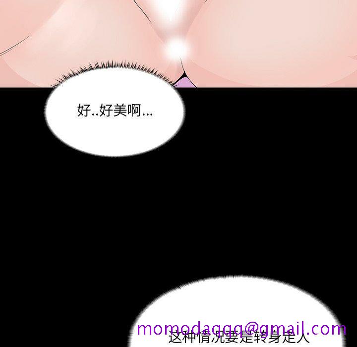 家门的遗产[h漫]韩漫全集-家门的遗产-第8章无删减无遮挡章节图片 