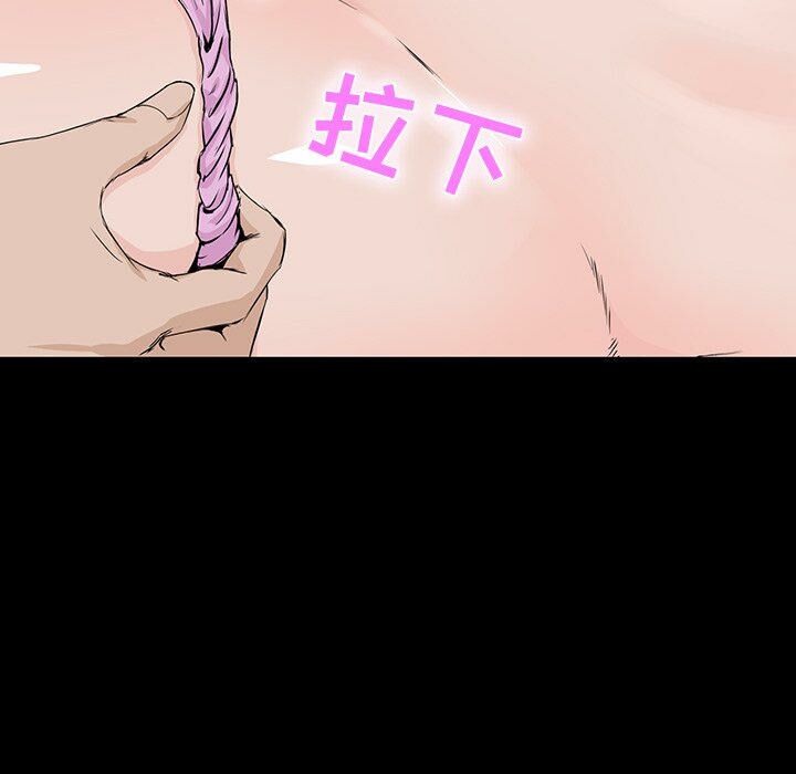 家门的遗产[h漫]韩漫全集-家门的遗产-第8章无删减无遮挡章节图片 