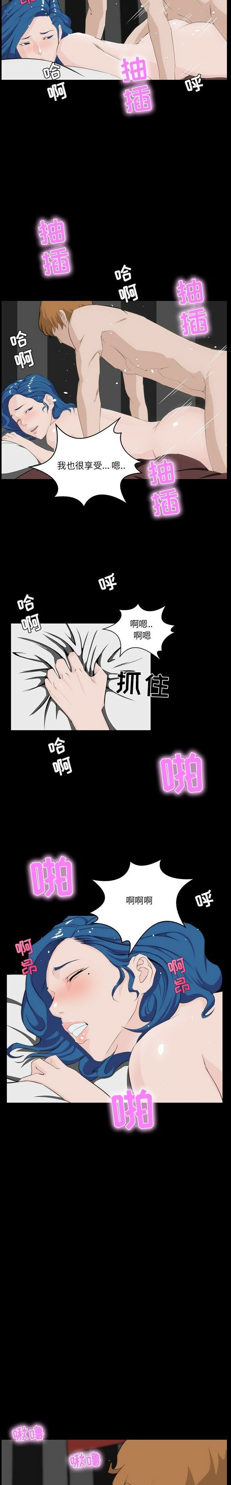 家门的遗产[h漫]韩漫全集-家门的遗产-第10章无删减无遮挡章节图片 