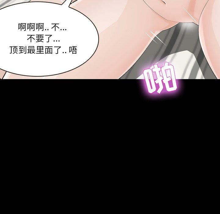 家门的遗产[h漫]韩漫全集-家门的遗产-第12章无删减无遮挡章节图片 