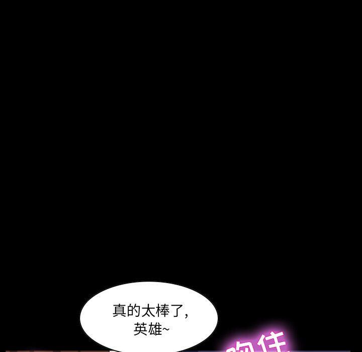 家门的遗产[h漫]韩漫全集-家门的遗产-第12章无删减无遮挡章节图片 