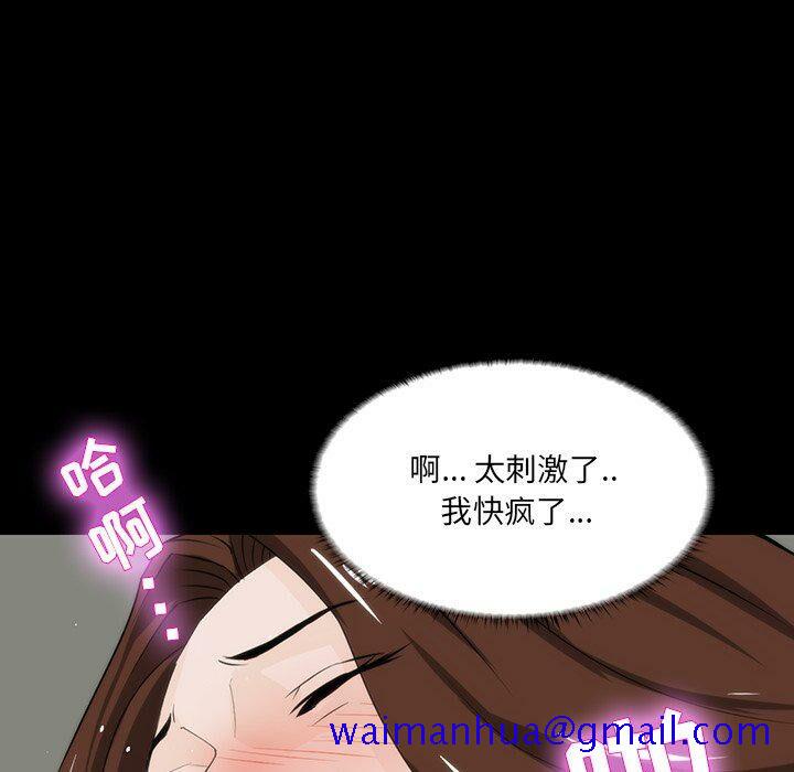 家门的遗产[h漫]韩漫全集-家门的遗产-第12章无删减无遮挡章节图片 