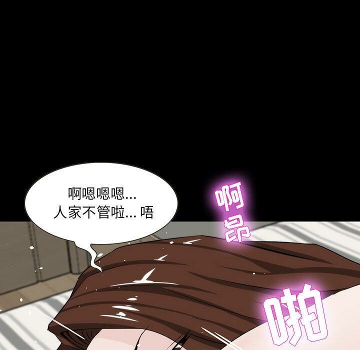 家门的遗产[h漫]韩漫全集-家门的遗产-第12章无删减无遮挡章节图片 