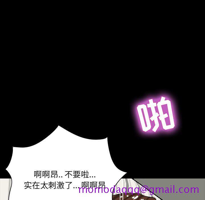 家门的遗产[h漫]韩漫全集-家门的遗产-第12章无删减无遮挡章节图片 