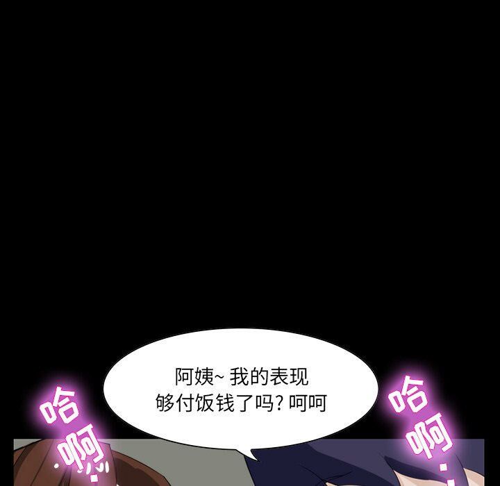 家门的遗产[h漫]韩漫全集-家门的遗产-第12章无删减无遮挡章节图片 