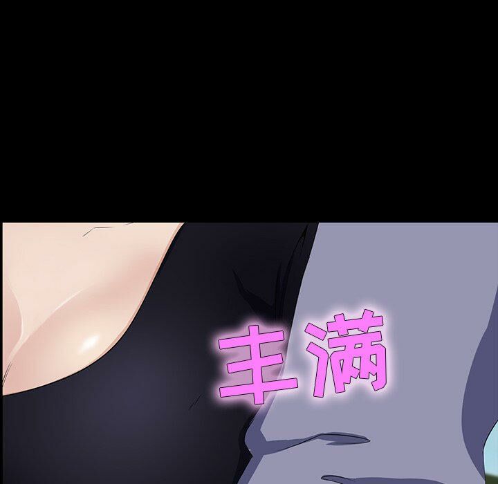 家门的遗产[h漫]韩漫全集-家门的遗产-第12章无删减无遮挡章节图片 