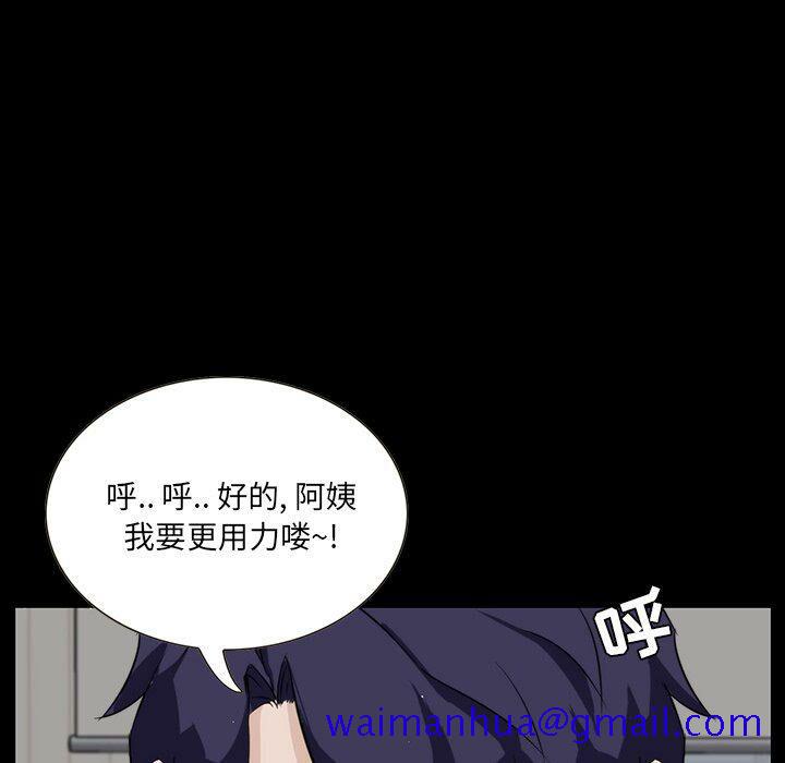 家门的遗产[h漫]韩漫全集-家门的遗产-第12章无删减无遮挡章节图片 