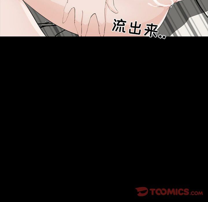 家门的遗产[h漫]韩漫全集-家门的遗产-第12章无删减无遮挡章节图片 