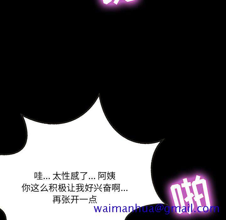 家门的遗产[h漫]韩漫全集-家门的遗产-第12章无删减无遮挡章节图片 