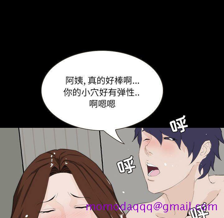 家门的遗产[h漫]韩漫全集-家门的遗产-第12章无删减无遮挡章节图片 