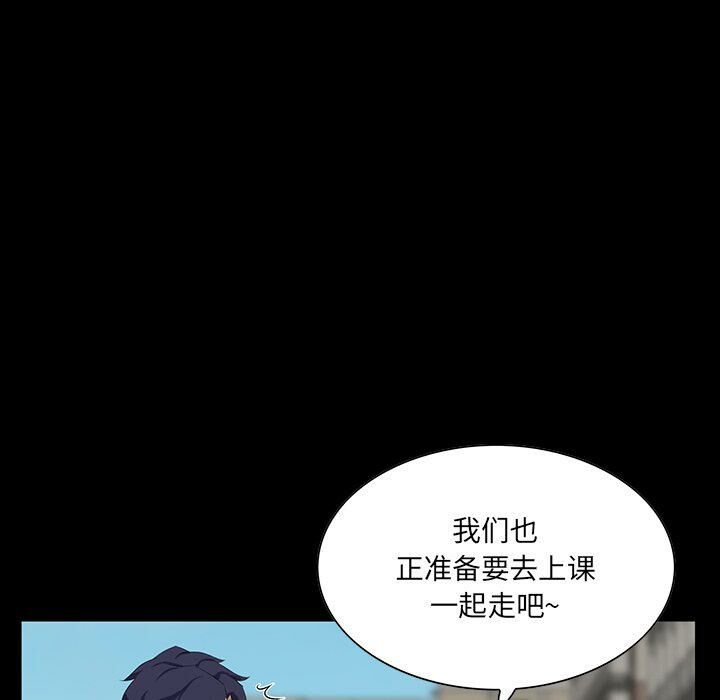 家门的遗产[h漫]韩漫全集-家门的遗产-第12章无删减无遮挡章节图片 