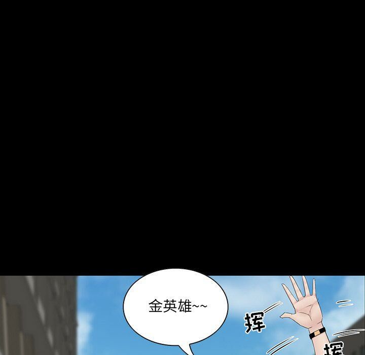 家门的遗产[h漫]韩漫全集-家门的遗产-第12章无删减无遮挡章节图片 