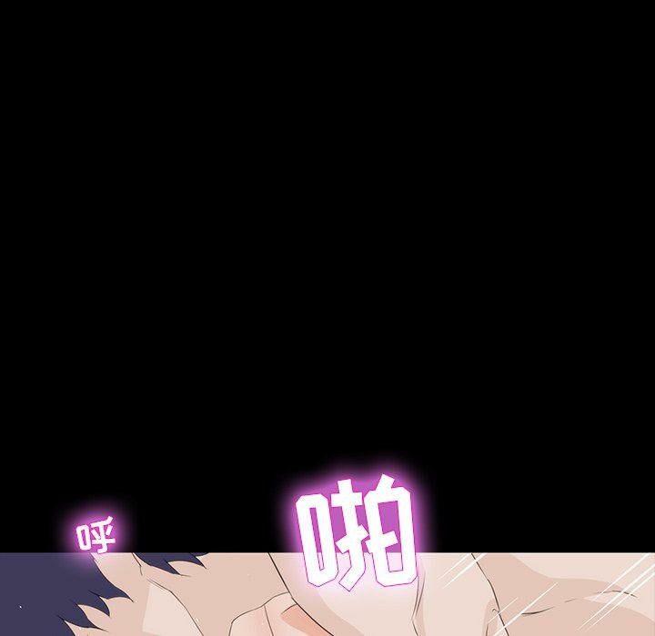 家门的遗产[h漫]韩漫全集-家门的遗产-第12章无删减无遮挡章节图片 