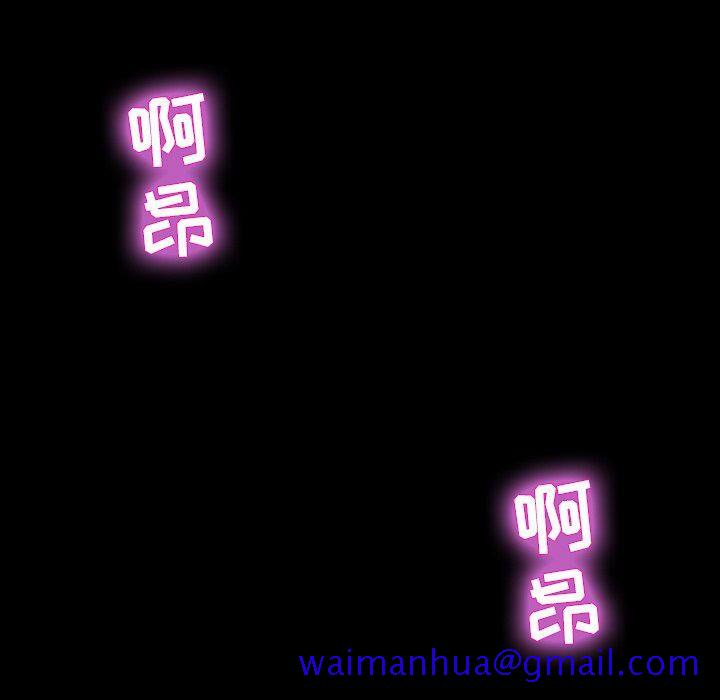 家门的遗产[h漫]韩漫全集-家门的遗产-第12章无删减无遮挡章节图片 
