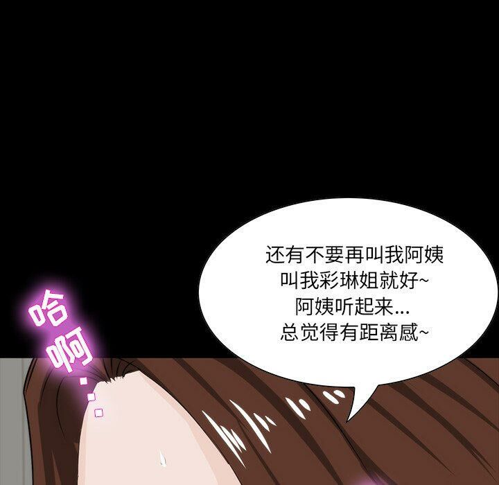 家门的遗产[h漫]韩漫全集-家门的遗产-第12章无删减无遮挡章节图片 
