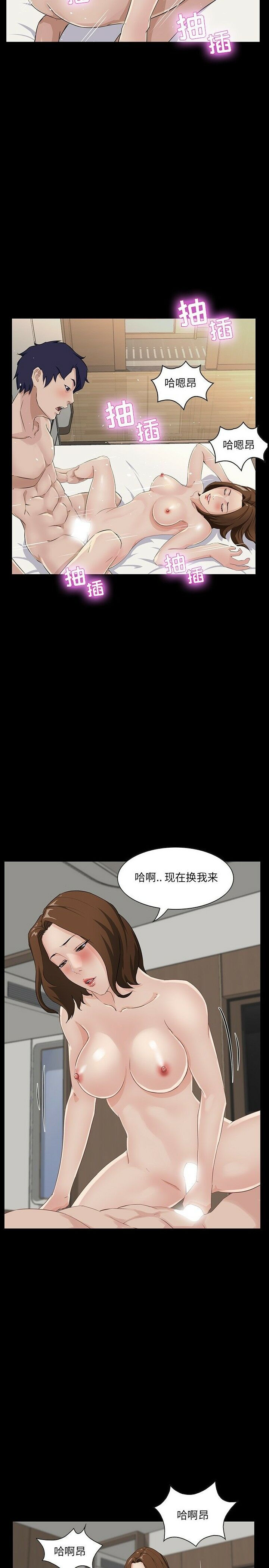 家门的遗产[h漫]韩漫全集-家门的遗产-第14章无删减无遮挡章节图片 