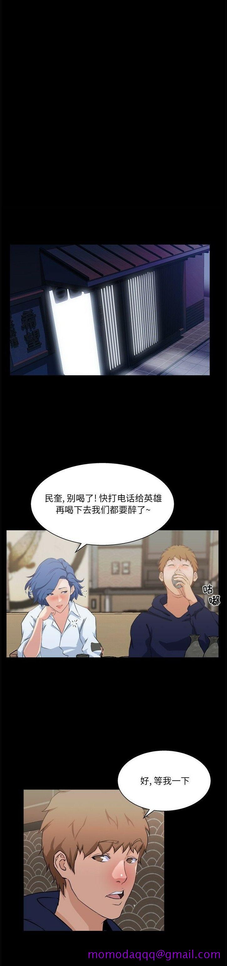 家门的遗产[h漫]韩漫全集-家门的遗产-第17章无删减无遮挡章节图片 