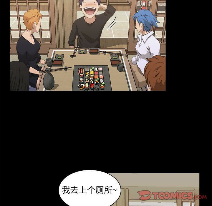 家门的遗产[h漫]韩漫全集-家门的遗产-第18章无删减无遮挡章节图片 