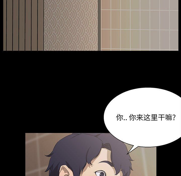 家门的遗产[h漫]韩漫全集-家门的遗产-第18章无删减无遮挡章节图片 