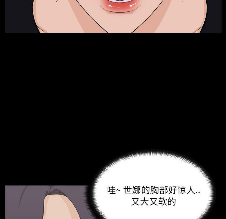 家门的遗产[h漫]韩漫全集-家门的遗产-第18章无删减无遮挡章节图片 