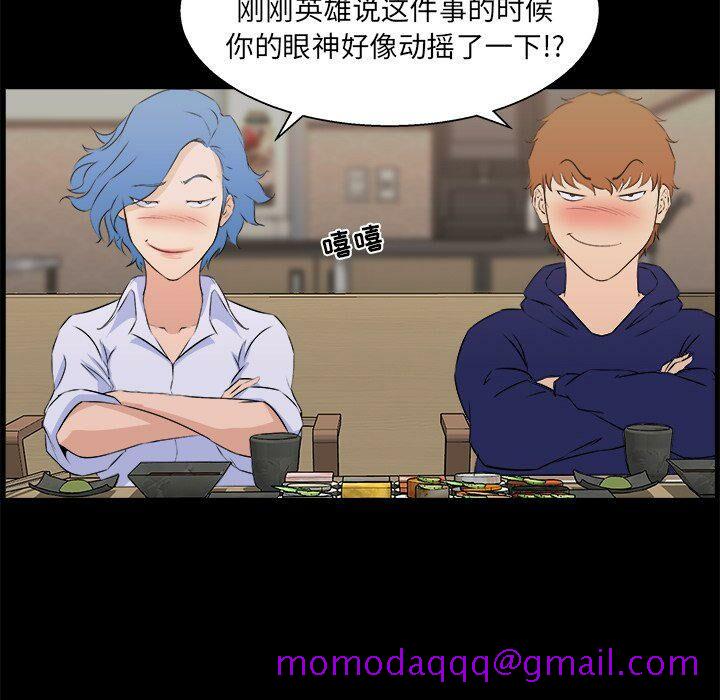 家门的遗产[h漫]韩漫全集-家门的遗产-第18章无删减无遮挡章节图片 