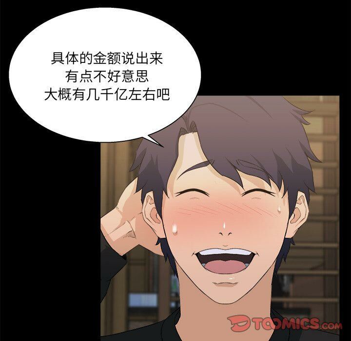 家门的遗产[h漫]韩漫全集-家门的遗产-第18章无删减无遮挡章节图片 