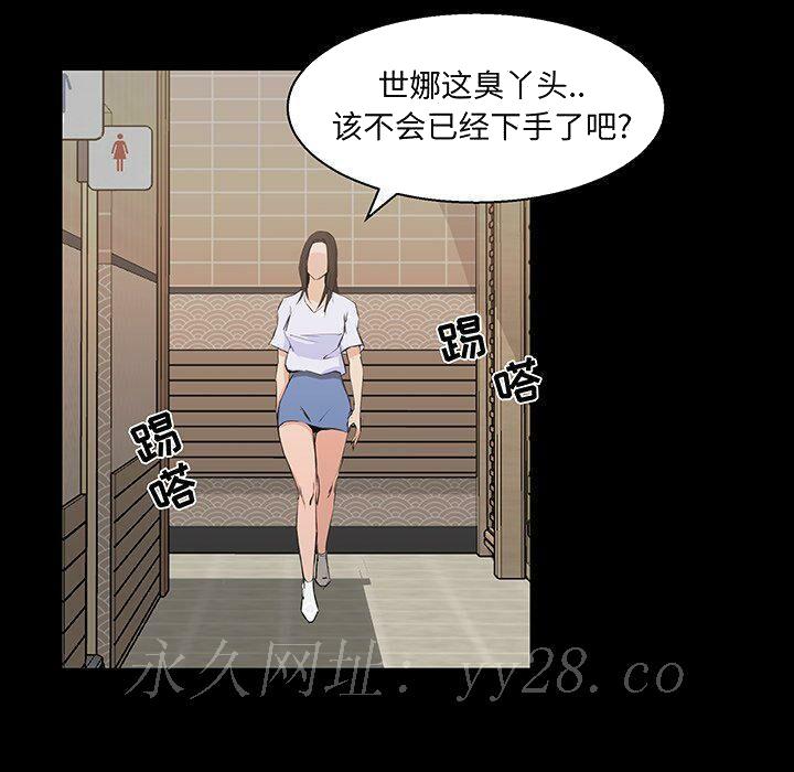 家门的遗产[h漫]韩漫全集-家门的遗产-第18章无删减无遮挡章节图片 