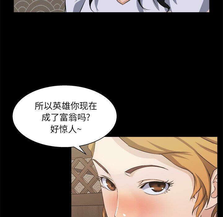 家门的遗产[h漫]韩漫全集-家门的遗产-第18章无删减无遮挡章节图片 