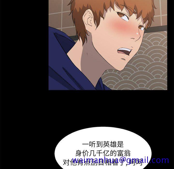 家门的遗产[h漫]韩漫全集-家门的遗产-第18章无删减无遮挡章节图片 