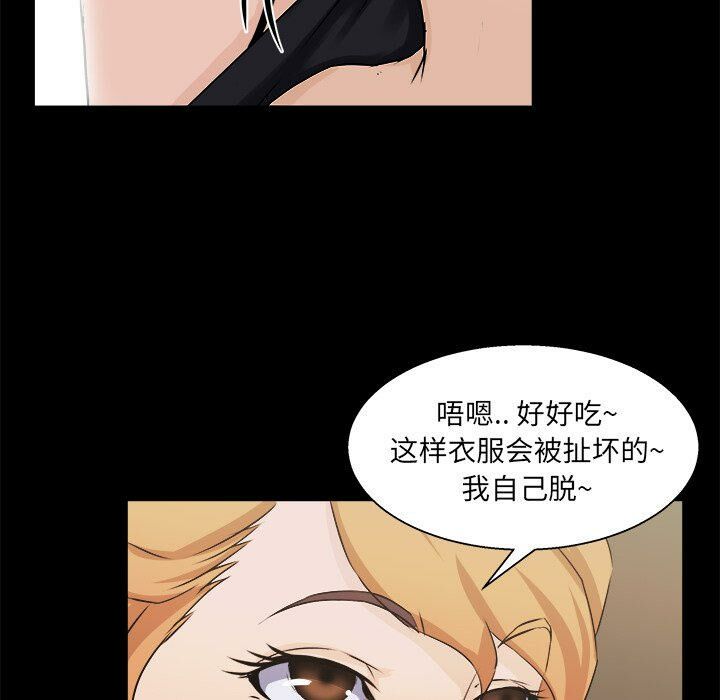 家门的遗产[h漫]韩漫全集-家门的遗产-第18章无删减无遮挡章节图片 