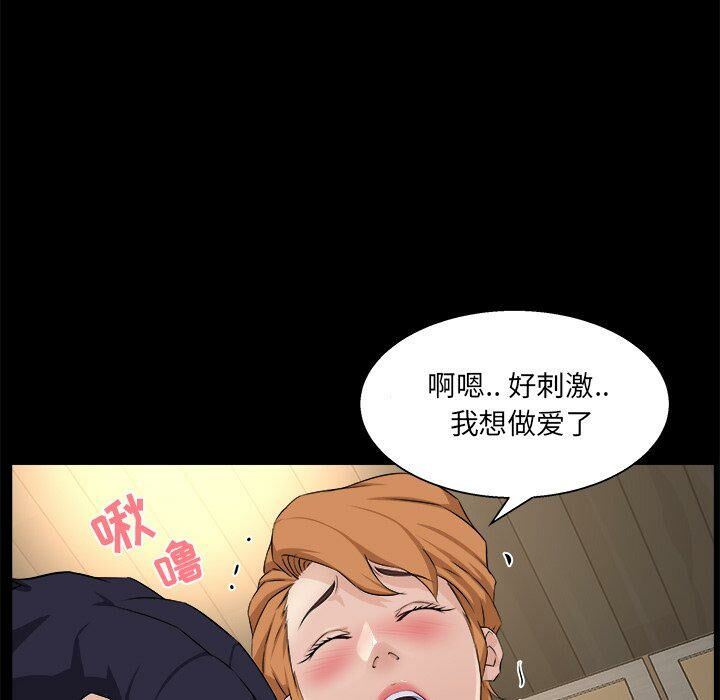 家门的遗产[h漫]韩漫全集-家门的遗产-第18章无删减无遮挡章节图片 