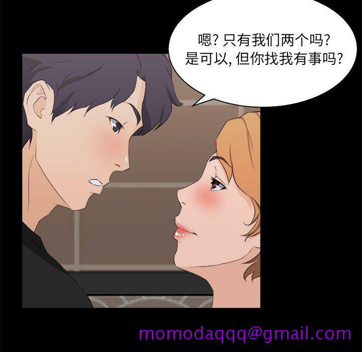 家门的遗产[h漫]韩漫全集-家门的遗产-第18章无删减无遮挡章节图片 