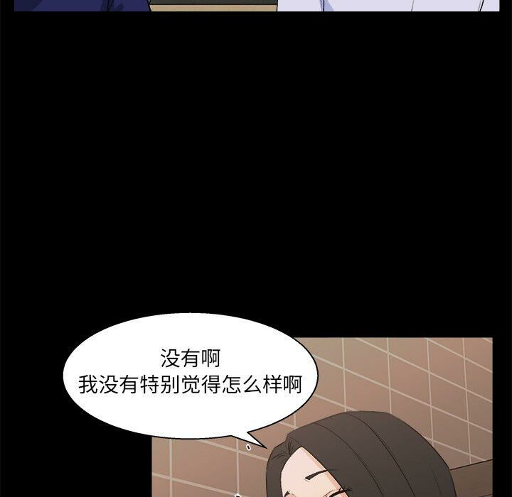家门的遗产[h漫]韩漫全集-家门的遗产-第18章无删减无遮挡章节图片 