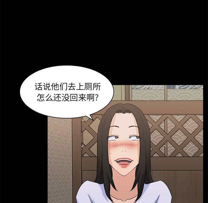 家门的遗产[h漫]韩漫全集-家门的遗产-第18章无删减无遮挡章节图片 