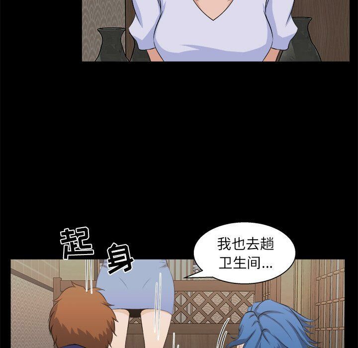 家门的遗产[h漫]韩漫全集-家门的遗产-第18章无删减无遮挡章节图片 