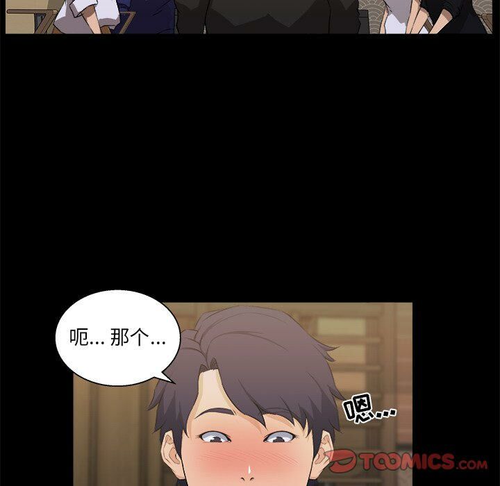 家门的遗产[h漫]韩漫全集-家门的遗产-第18章无删减无遮挡章节图片 