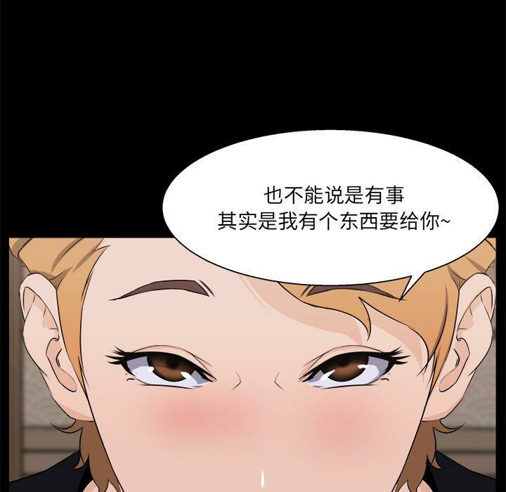 家门的遗产[h漫]韩漫全集-家门的遗产-第18章无删减无遮挡章节图片 